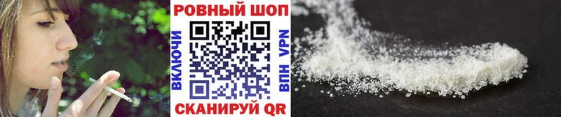 Купить наркотик Котельниково СОЛЬ  blacksprut как войти  Гашиш  МЕФ 