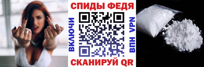 Амфетамин VHQ  ОМГ ОМГ зеркало  Котельниково 