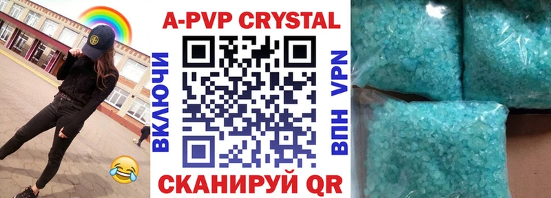 Alpha-PVP VHQ  Котельниково 