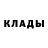 КЕТАМИН ketamine Bermond Furi