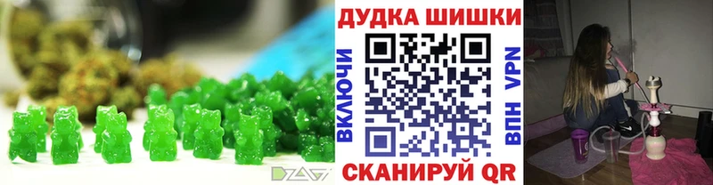 mega ТОР  Котельниково  Cannafood марихуана 