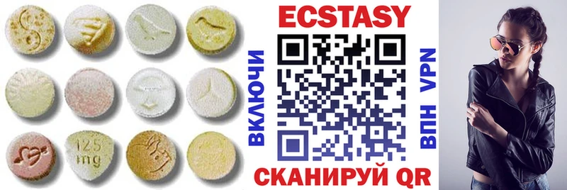 ЭКСТАЗИ Cube Котельниково
