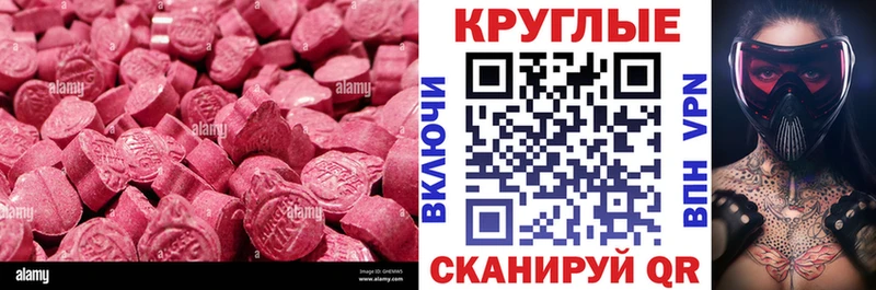 что такое   Котельниково  Ecstasy Punisher 