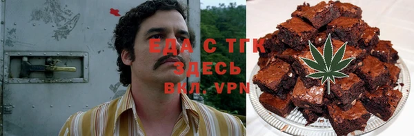 стафф Армянск