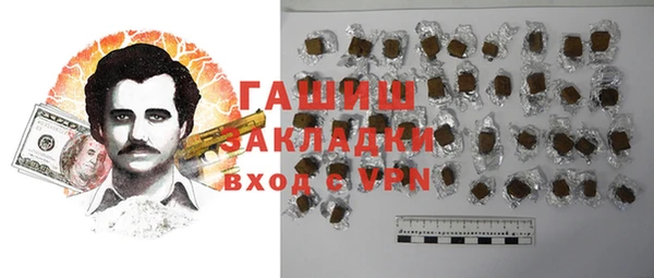 mdpv Аркадак
