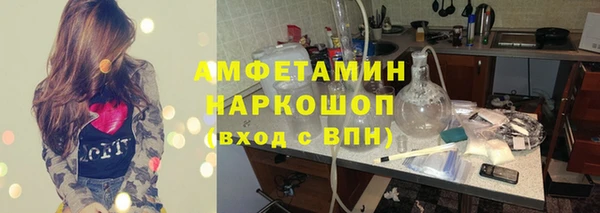 стафф Армянск