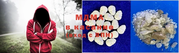 стафф Армянск
