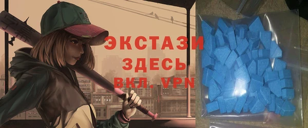 мяу мяу кристалл Арсеньев