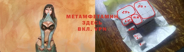 mdpv Аркадак