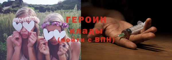 мяу мяу кристалл Арсеньев