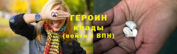 метадон Лабытнанги