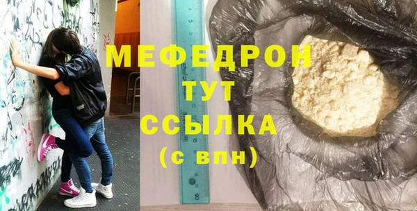 mdpv Аркадак