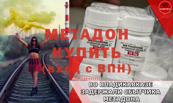 mdpv Аркадак