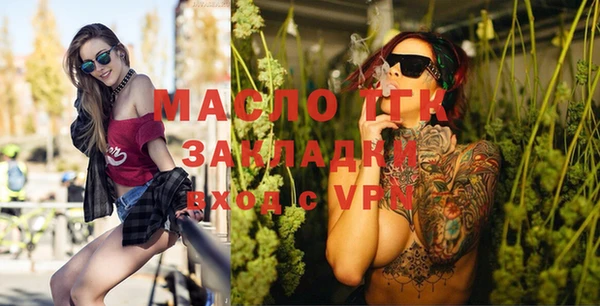 мяу мяу кристалл Арсеньев