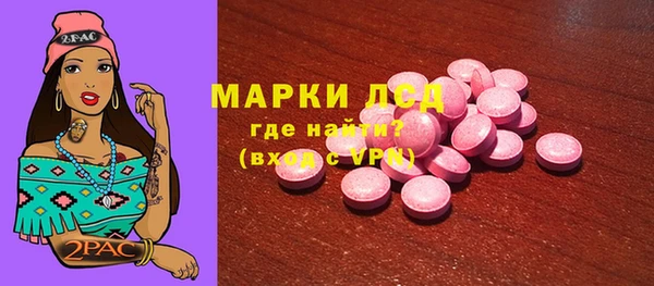 mdpv Аркадак