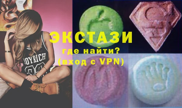 мяу мяу кристалл Арсеньев