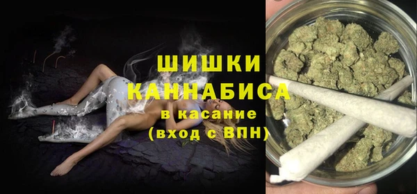 стафф Армянск