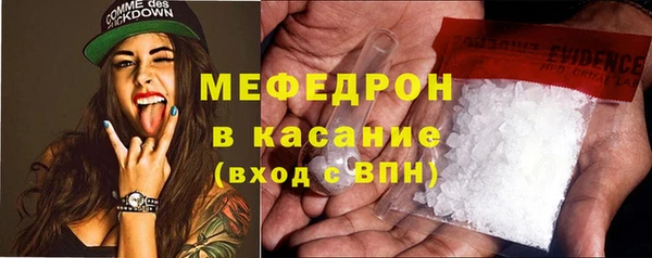 mdpv Аркадак
