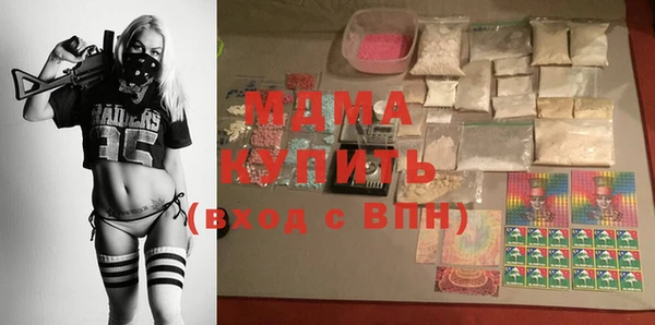 мяу мяу кристалл Арсеньев