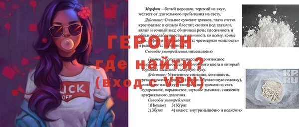 mdpv Аркадак