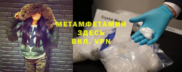 mdpv Аркадак