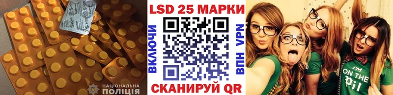ЛСД экстази ecstasy  наркотики  Котельниково 