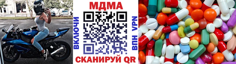 МДМА молли  kraken вход  Котельниково 