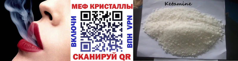 KRAKEN как зайти  Котельниково  МЕФ мяу мяу 