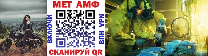 Метамфетамин Декстрометамфетамин 99.9%  ОМГ ОМГ ссылка  Котельниково  darknet формула  купить закладку 