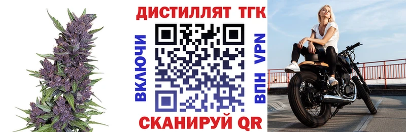 ОМГ ОМГ ТОР  наркошоп  Котельниково  это как зайти  ТГК вейп с тгк 