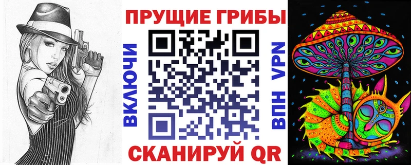 Галлюциногенные грибы мицелий  Котельниково 